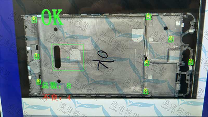 手机辅料错漏在线检测系统 CCD视觉检测 表面缺陷检测