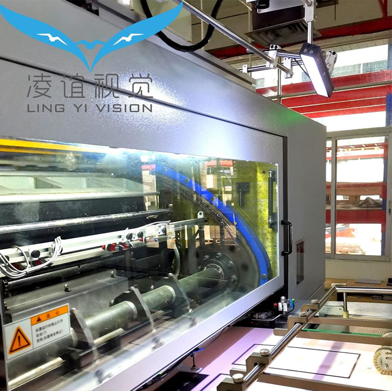 深圳凌谊视觉科技有限公司-模切机（全自动啤机）在线视觉检测系统